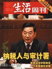 读者来信(250)