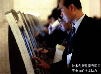 中国竞争力怎么下滑了？