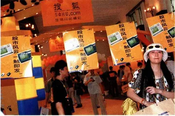 外来和尚念的经