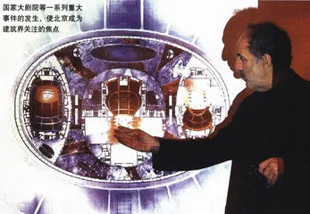 解释库哈斯：男性般的、有点嚣张1