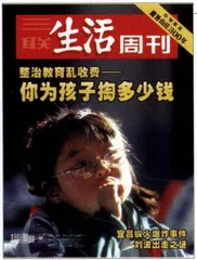读者来信(260)