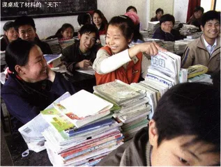整治教育乱收费——你为孩子掏多少钱1