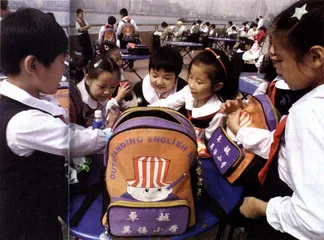 整治教育乱收费——你为孩子掏多少钱2