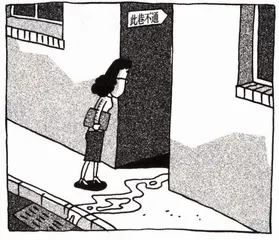 生活圆桌(259)3