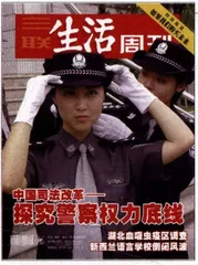 读者来信(259)