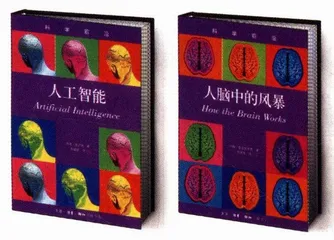 像消费书一样消费科学