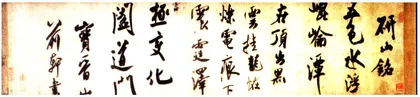 文物回购的大买家2