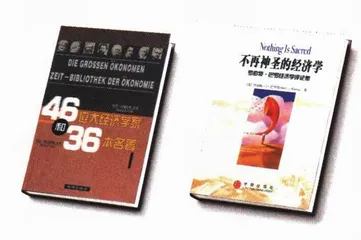 美貌溢价