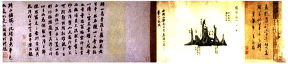 文物回购的大买家3