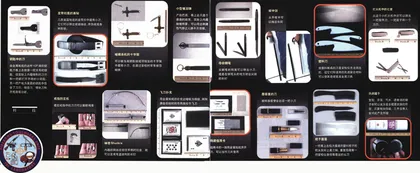 FBI的新兵器谱