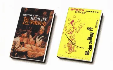 名牌读品