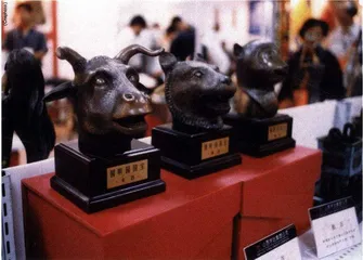 圆明园兽头的回国之路2