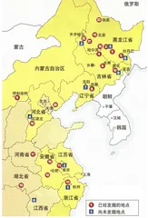 延宕12年的日本遗留毒气弹处理