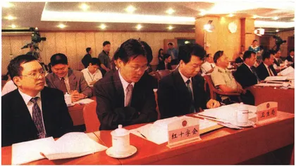 第一个器官捐赠条例3