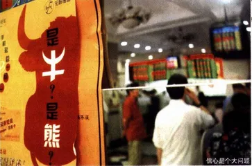 三鼓作气