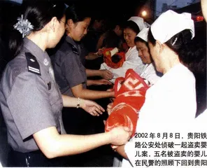 广西贩婴案的罪责背后2