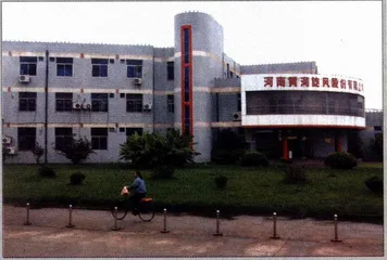 河南首富乔金岭的生死结1