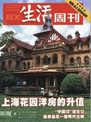 读者来信(254)