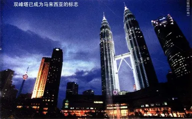 马哈蒂尔22年的总理卸任1