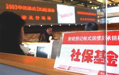 “保命钱”投资的是与非0