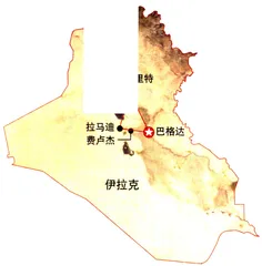 伊拉克泥潭4