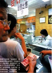 国债市场涨跌的背后