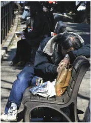 暧昧日元