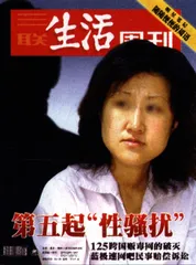 读者来信(246)