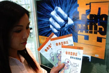 “非典”理赔的因果考证