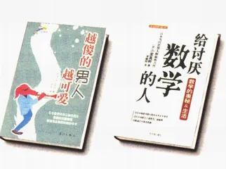 十四爷