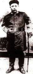 共和4