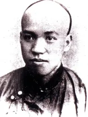 共和5