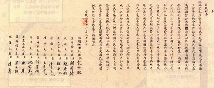 共和10