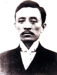 共和13