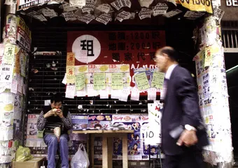 “在香港做生意是很简单的事”2