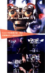 A.I.来了，堕落开始？