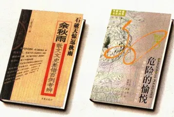 心中有妓奈何他1