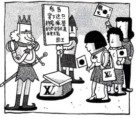 生活圆桌(245)1