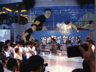 Mix tape：改变世界的录像带2