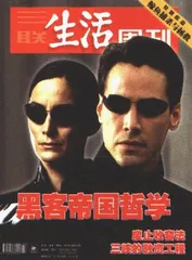 读者来信(248)