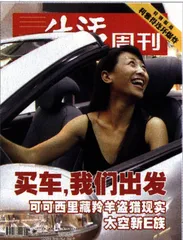 《玉观音》：无爱时代的爱情