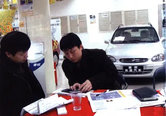 体面人开的体面车1