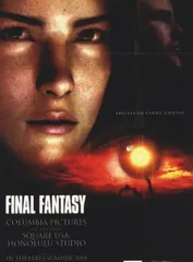 进入Animatrix8