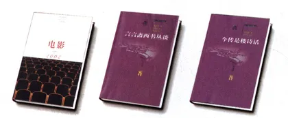 葛刘备德