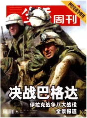 读者来信(236)