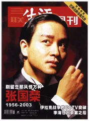 读者来信(237)