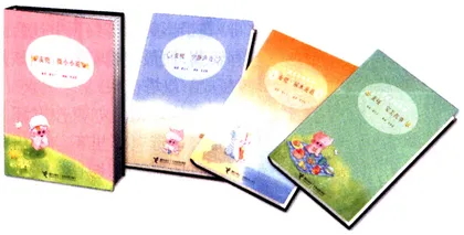 阅读：是谁跑向阳光1
