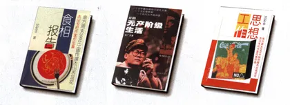 阅读：我疫区的上海兄弟