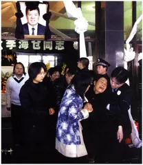 李海仓凶杀案之后