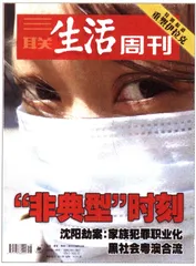 读者来信(238)
